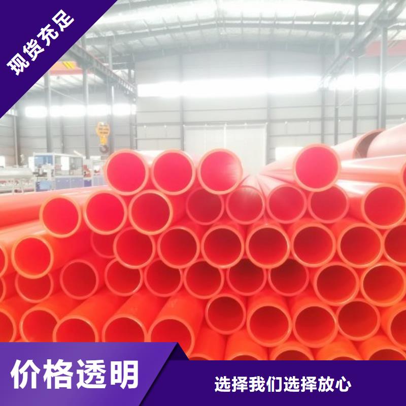 MPP管道-衬塑管真诚合作拥有多家成功案例