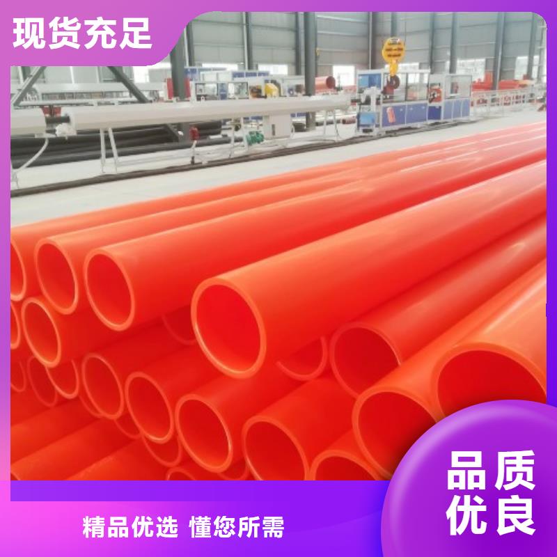 MPP管道-【泥浆管道】做工细致专注生产N年