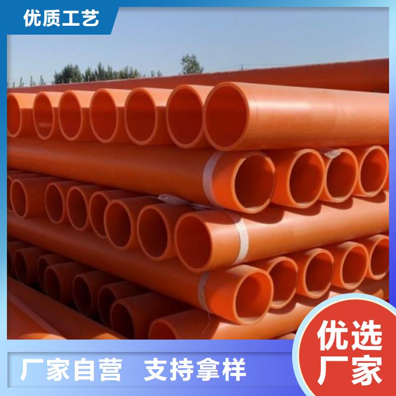 ​【MPP管道】衬塑管厂家厂家案例工厂采购