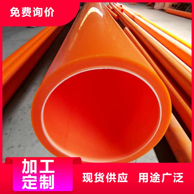 140MPP电缆顶管工艺点评品质可靠