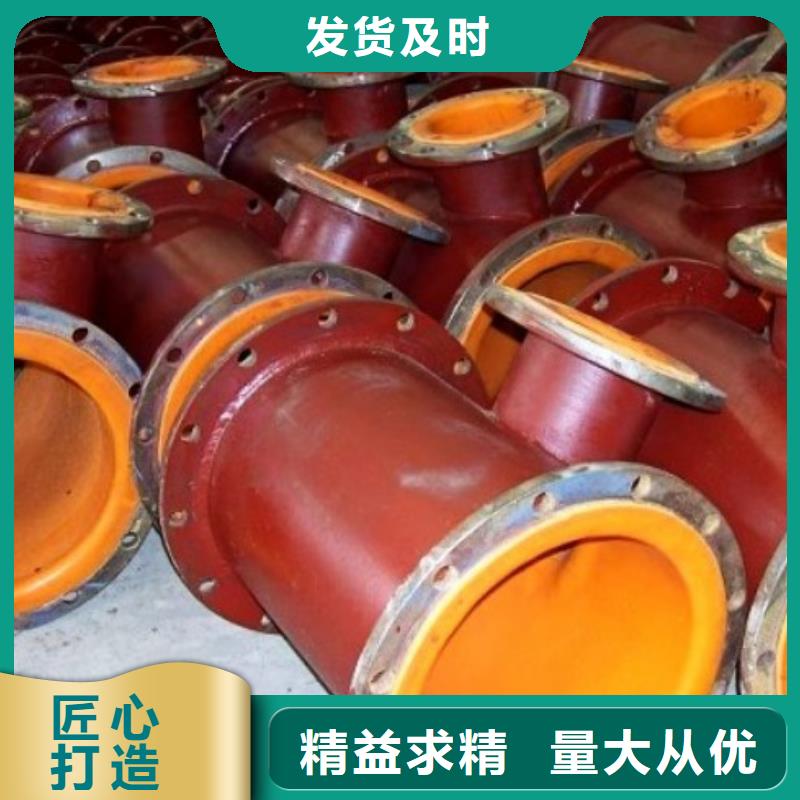 甘肃衬胶管制造厂家本地经销商