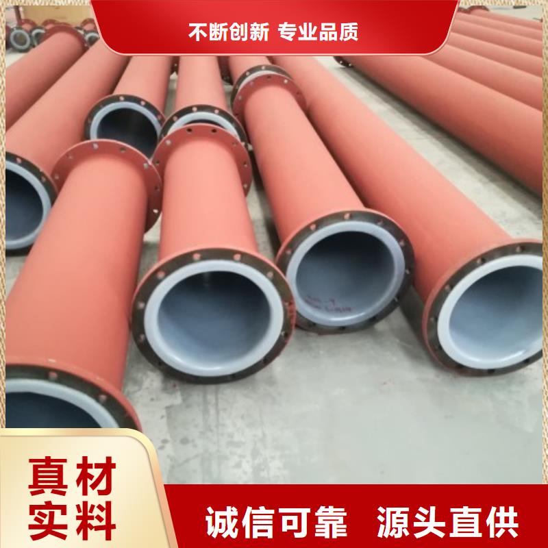 净水管衬塑钢管规格同城制造商