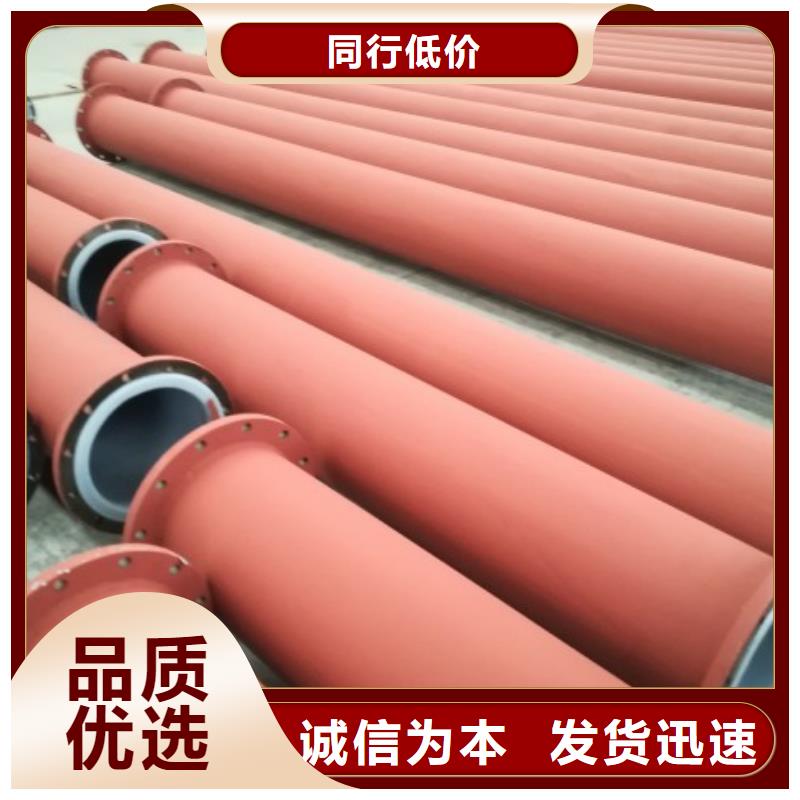 化肥厂复合肥厂衬塑管道厂家/优势型号齐全