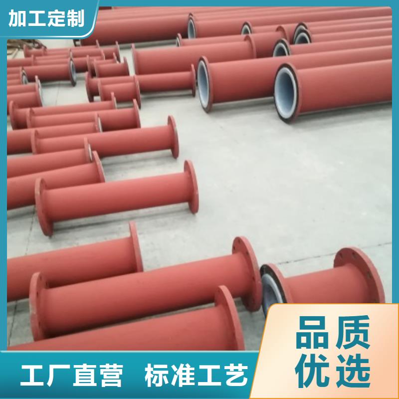 衬塑管道【钢衬超高分子复合管】专业设计本地生产厂家