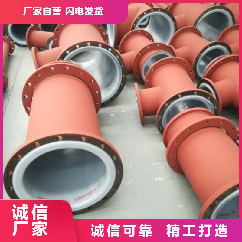 西安碳钢衬塑管供货厂家本地制造商
