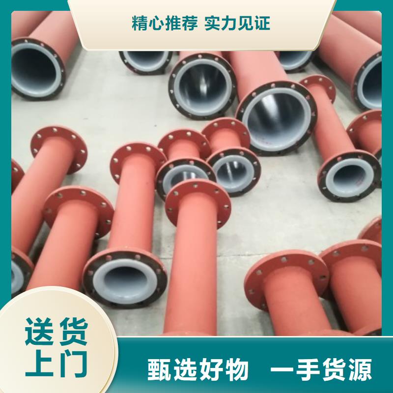 衬塑管道-钢衬超高分子复合管厂家售后完善同城生产商