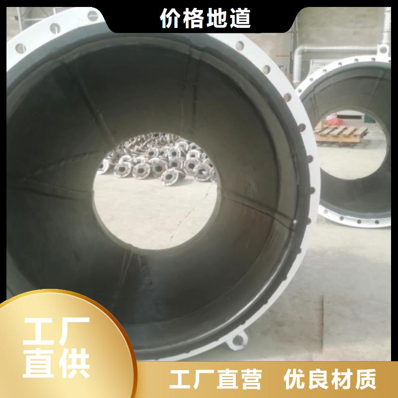 衬胶管道多少钱一米诚信优先实力厂家