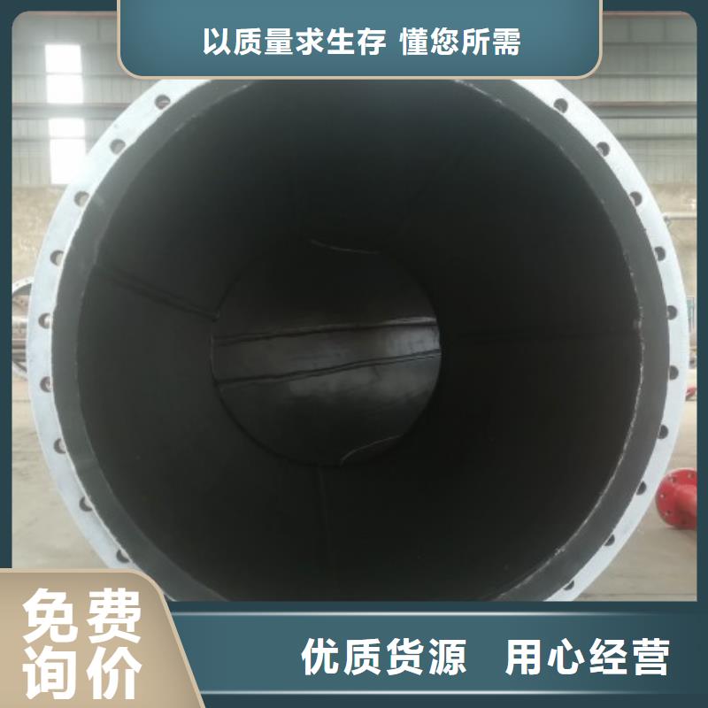 【衬胶管-MPP管道用途广泛】精选优质材料