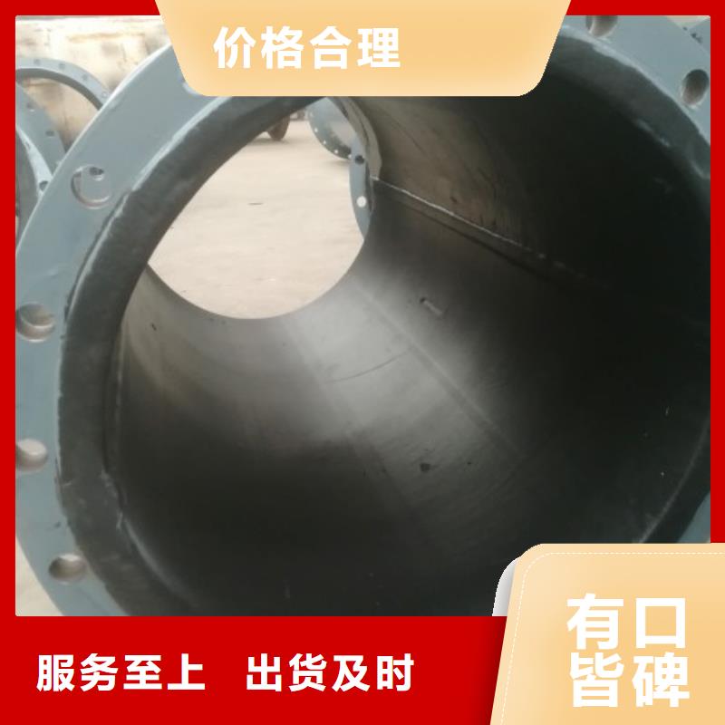 【衬胶管泥浆管道用心服务】厂家大量现货