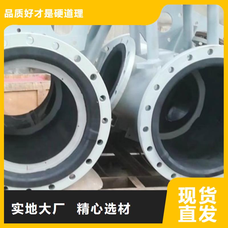 兰州衬胶管道/焦化厂管道产地厂家直销