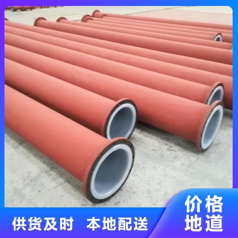 北镇是衬塑管定制高标准高品质