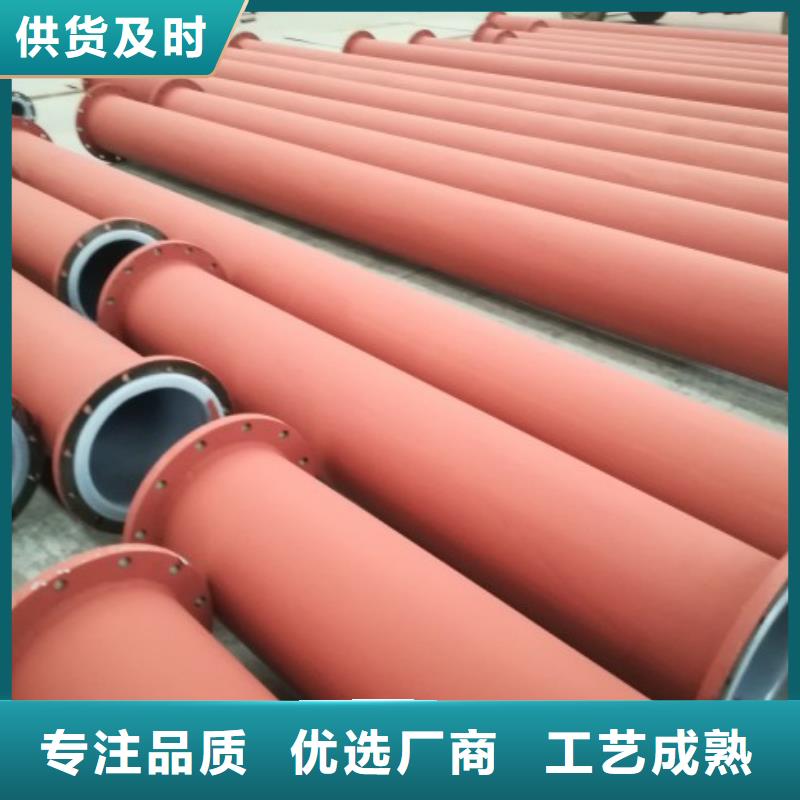 热网回水钢衬F4管道厂家直销精心打造