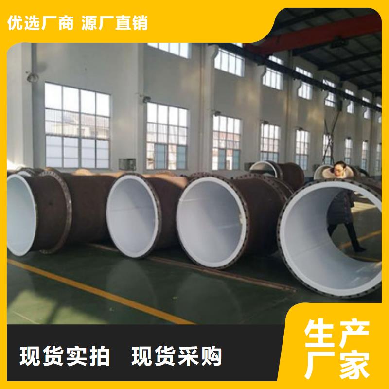 衬塑管-钢衬超高分子复合管工厂现货供应当地服务商