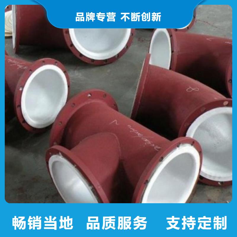 【衬塑管,衬胶管道厂家直发】产品实拍