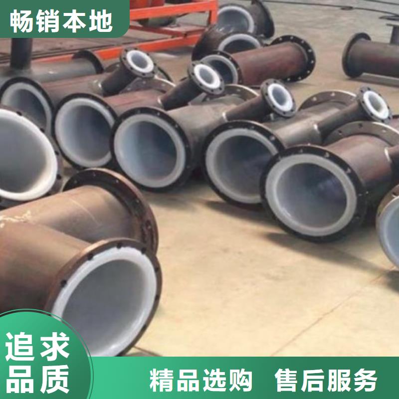 电石厂衬塑管道施工要求用心制作