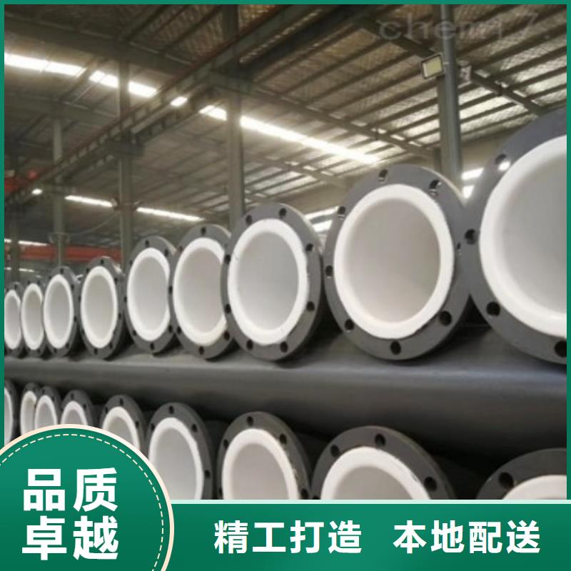 医药厂衬塑管道严密性好当地生产商