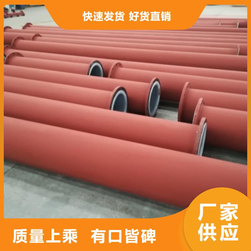 【衬塑管PE管道价格低】精工细作品质优良