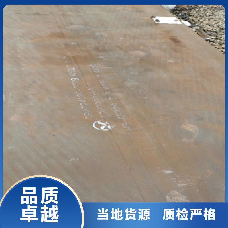 nm500是什么材料价格合理