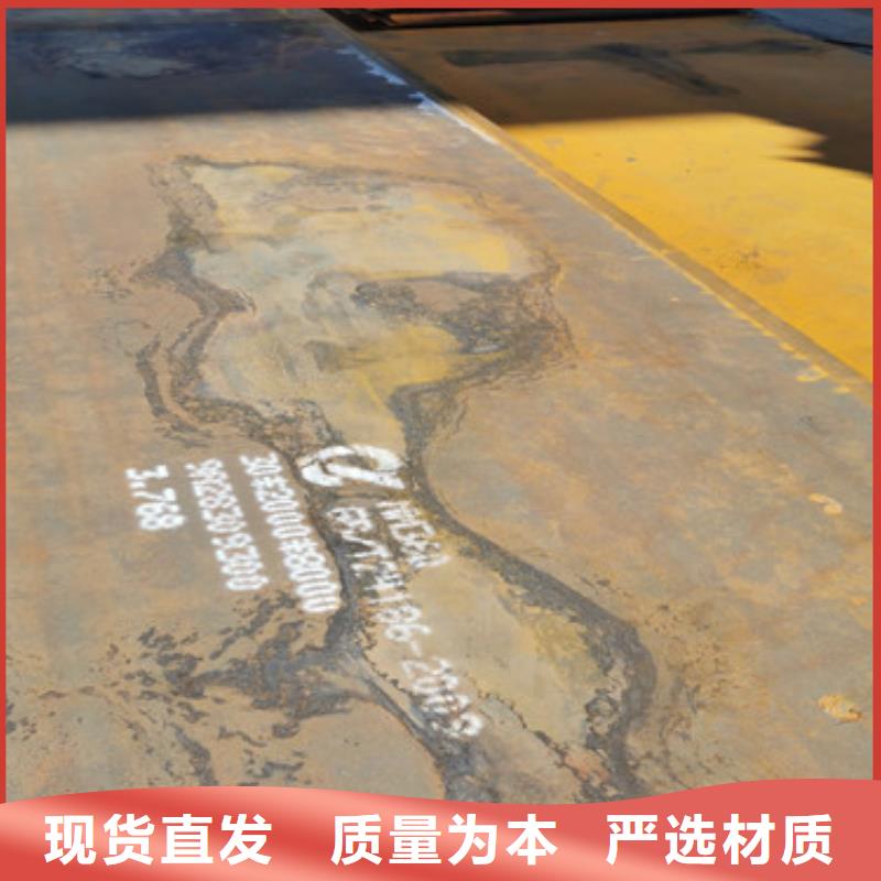 武钢耐磨NM360钢板和BTW1耐磨钢板什么区别当地厂家