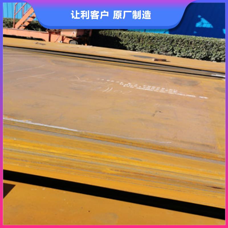Q620d钢板和nm500耐磨板区别差异省心又省钱