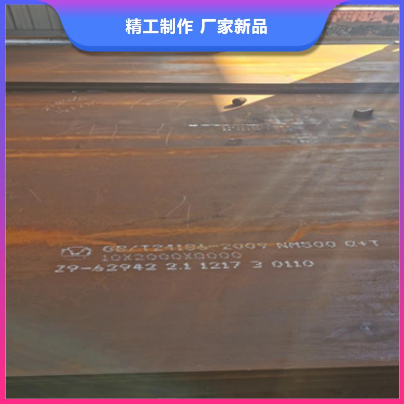 宝钢耐磨钢板定制零售用途广泛
