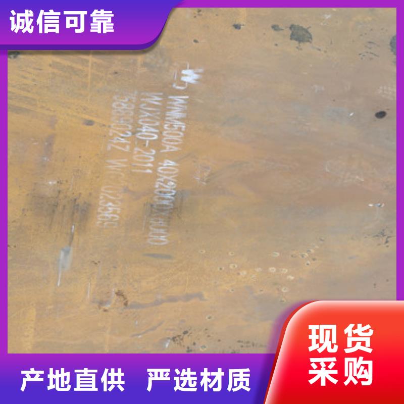 NM500钢板火焰切割交货快本地经销商