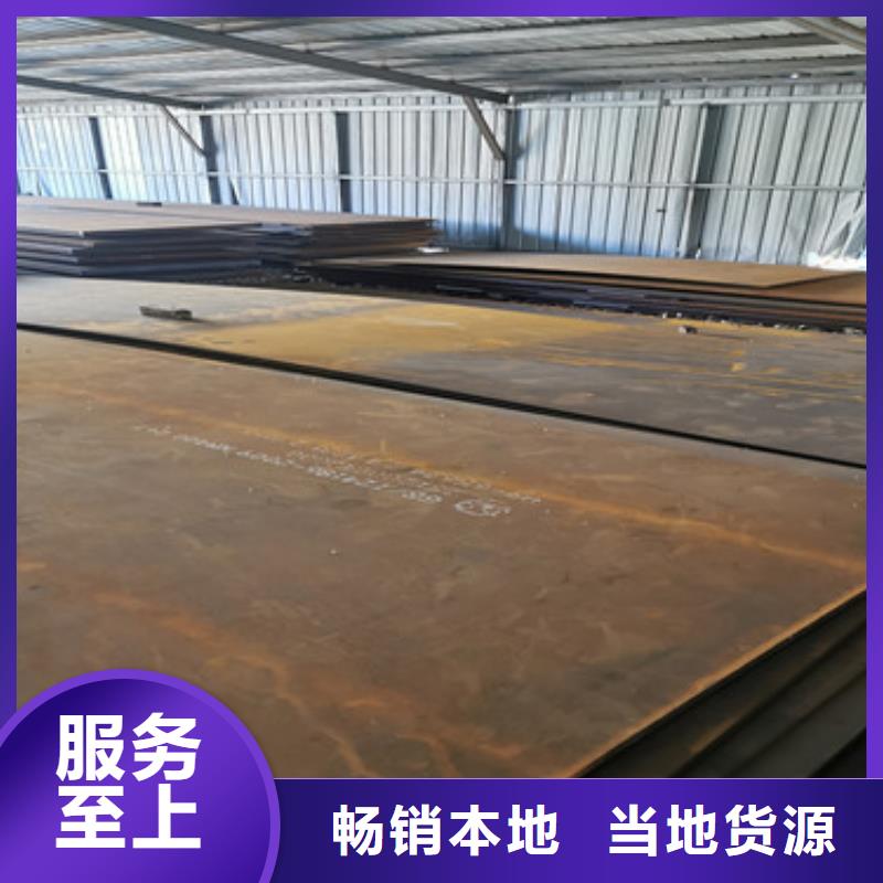 进口悍达500耐磨板厂家批发商
