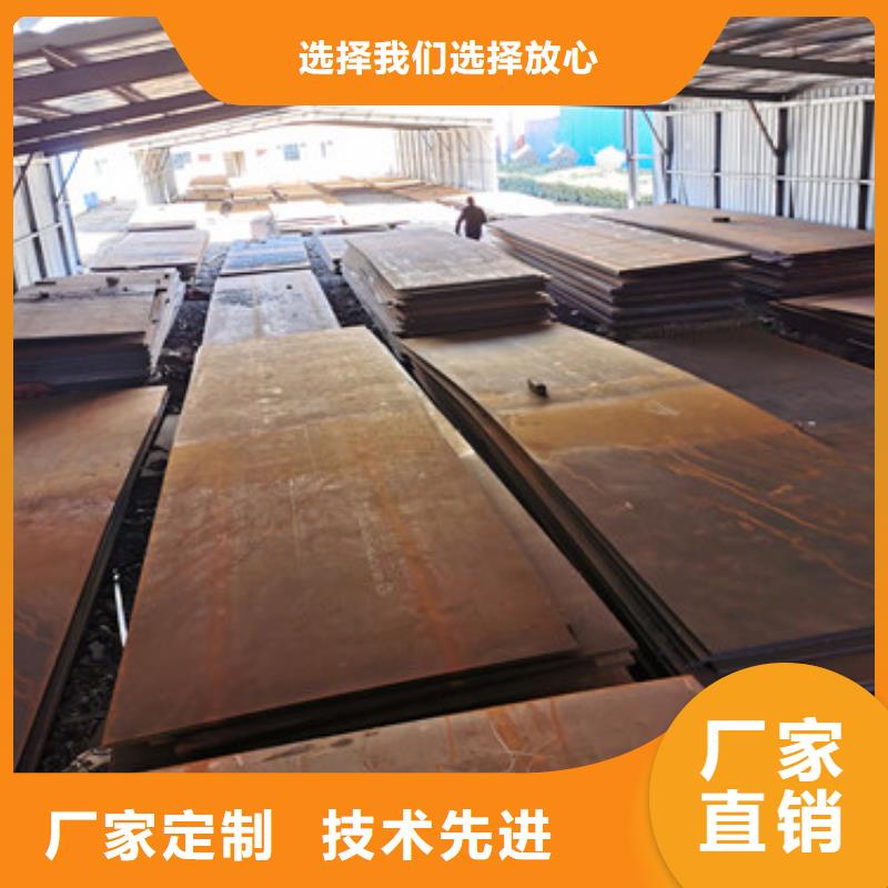 15mm毫米厚耐候板同城生产厂家
