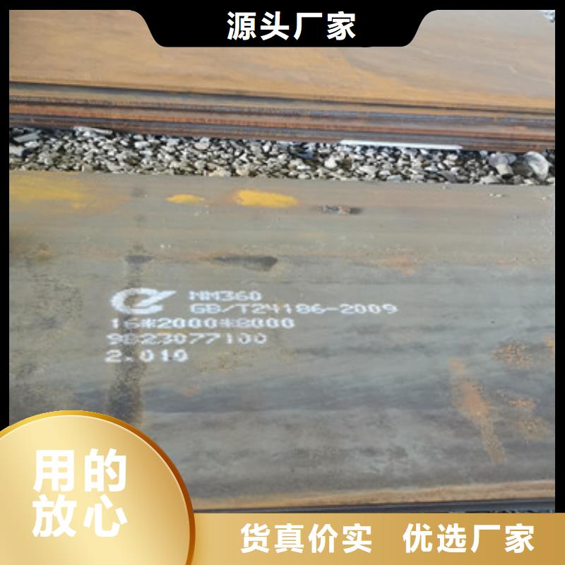 nm500耐磨板用什么焊接焊今日价格