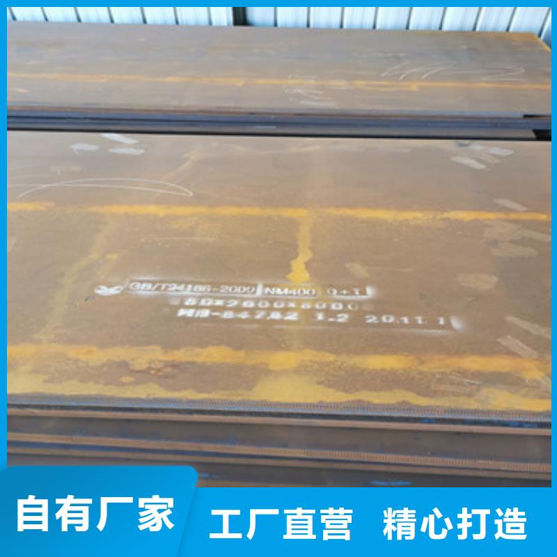 nm500耐磨钢板外形尺寸多种规格可选