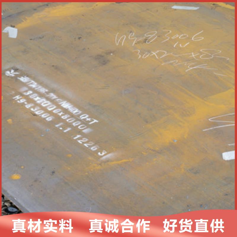 q690E钢板和耐磨NM500钢板差异区别本地厂家