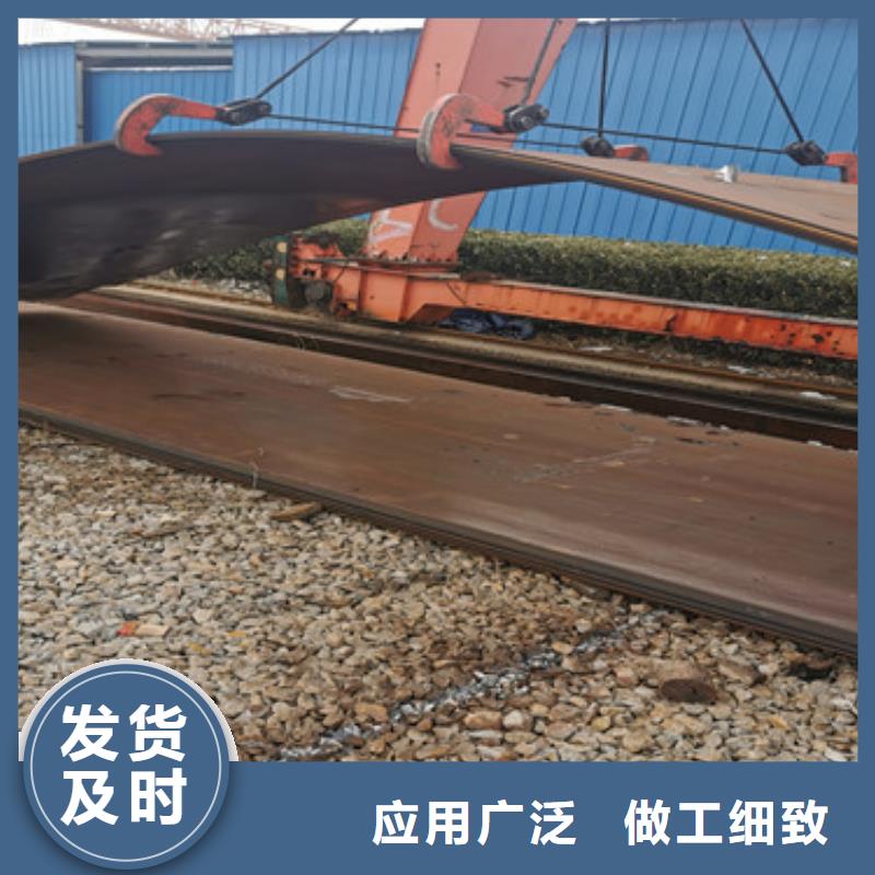 宝钢Mn13钢板可以折弯吗好加工吗同城服务商