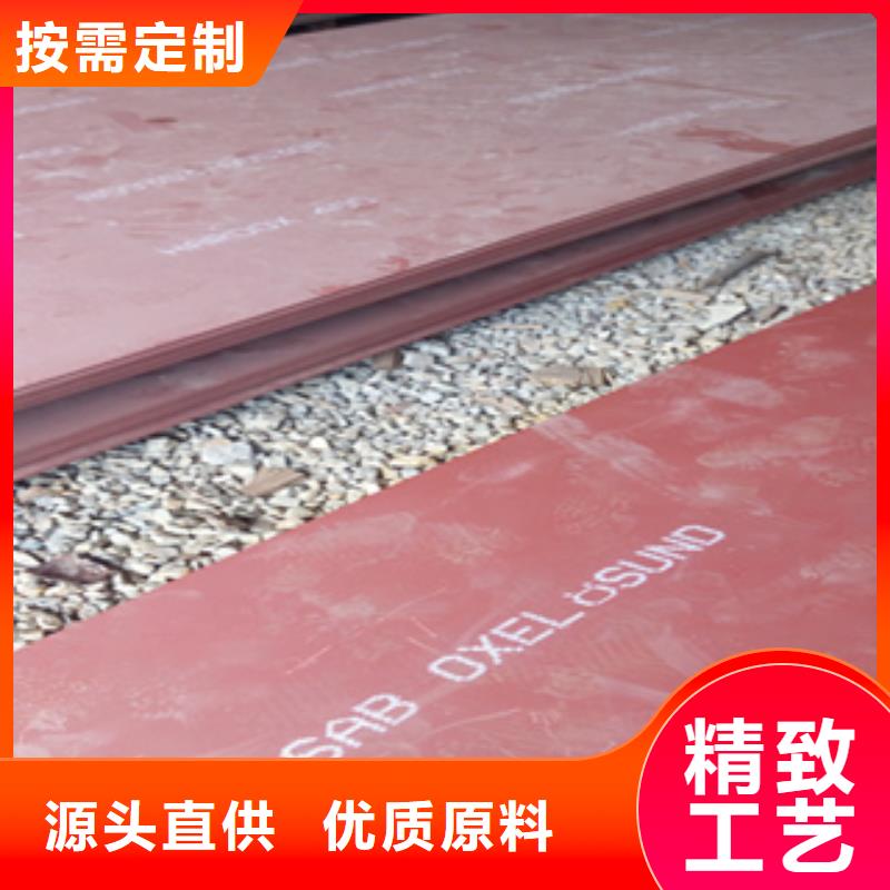 进口耐磨板【耐磨钢板】产地批发供应商