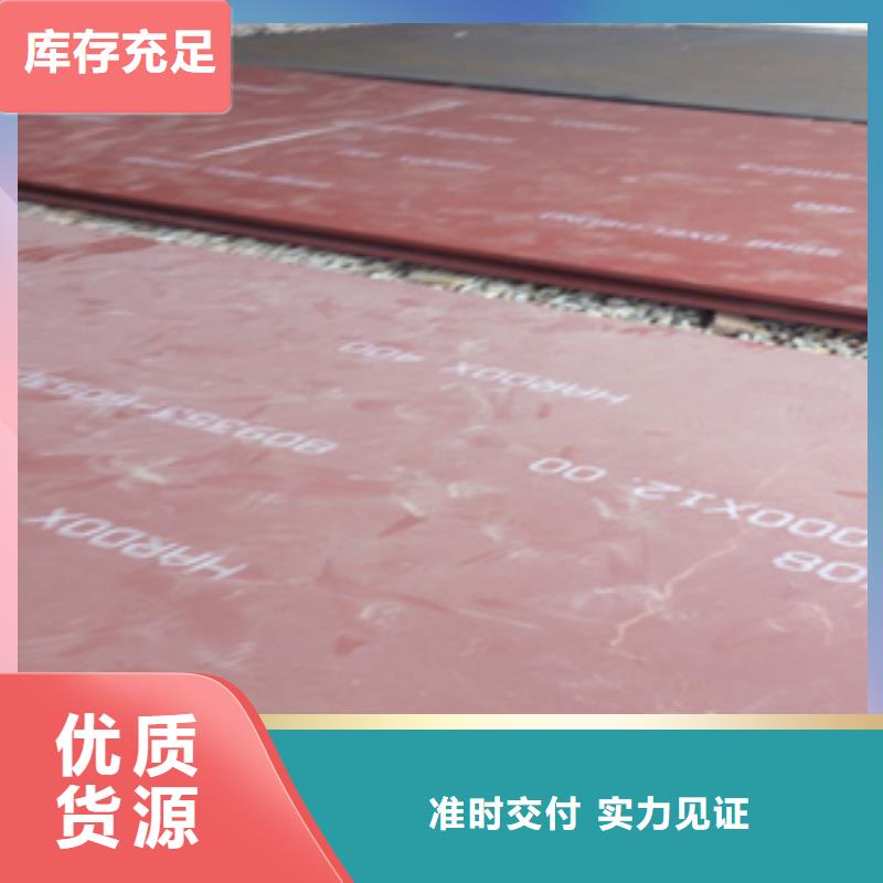 进口HARDOX500耐磨钢板用什么刀具加工品质优选