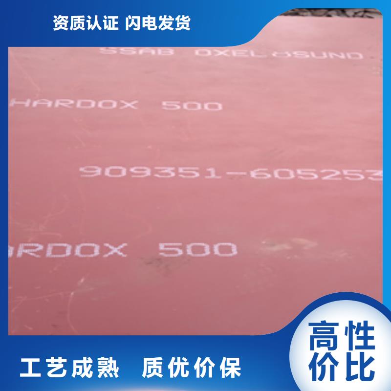 哈道斯500耐磨板用途/加工性能多年厂家可靠