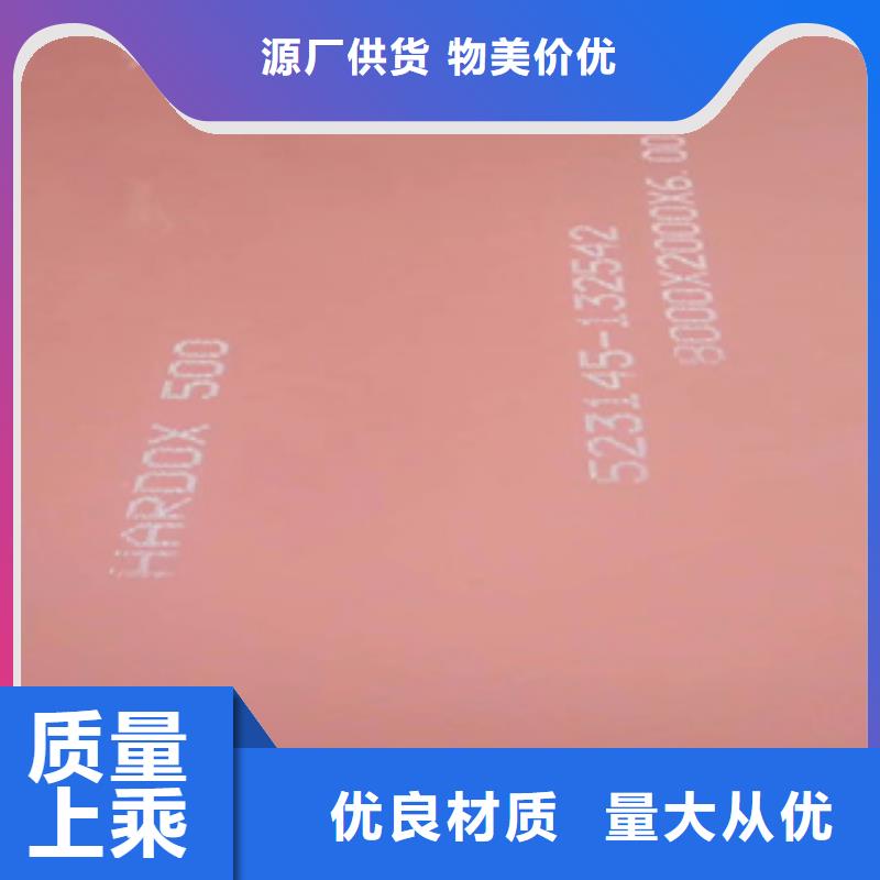 悍达500耐磨板钢厂代理商一手货源