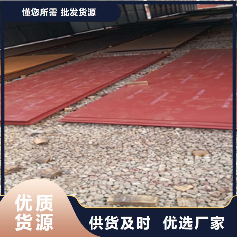 瑞典HARDOX550钢板和NM500钢板区别货源报价
