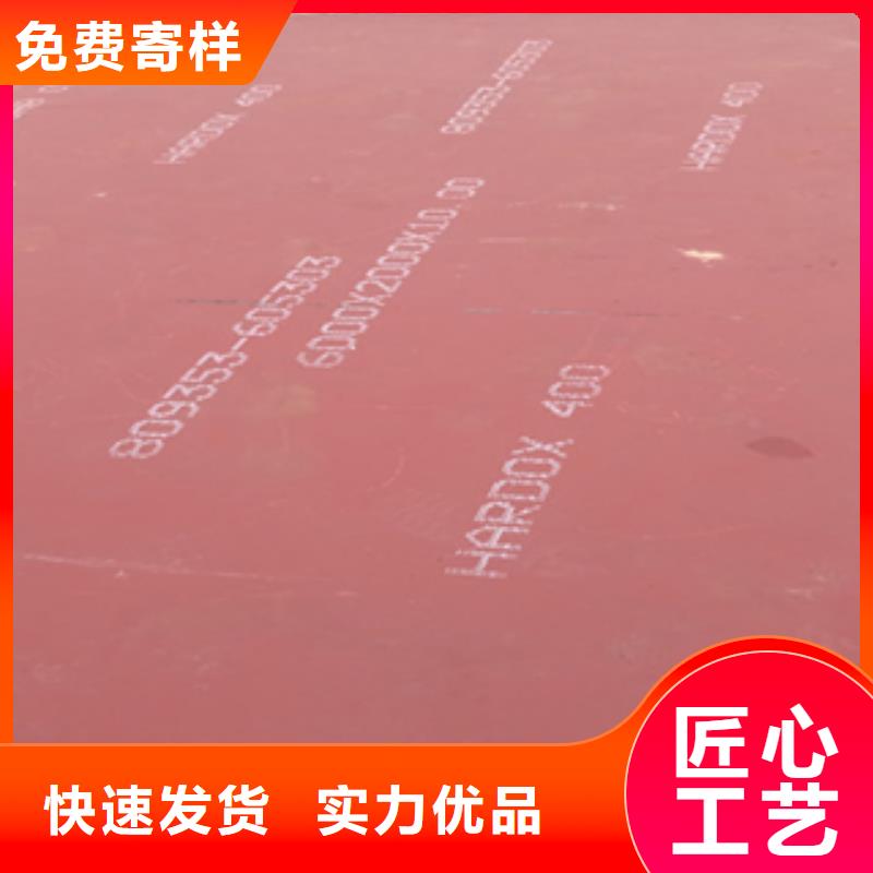 进口耐磨板-哈道斯耐磨板供应商注重细节