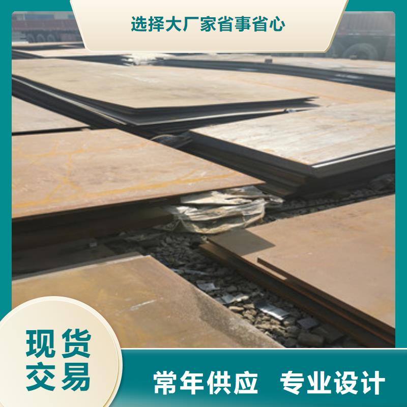 进口耐磨板耐磨钢板厂家厂家工艺成熟现货批发