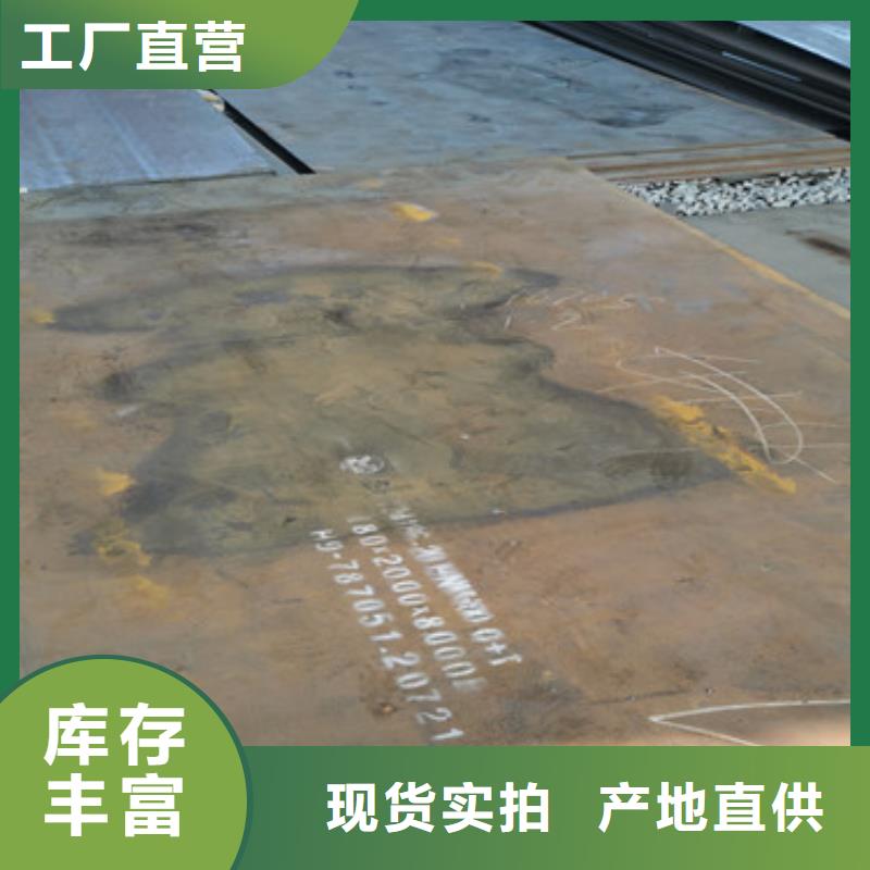 进口耐磨板Mn13高锰耐磨板厂家支持批发零售品种全