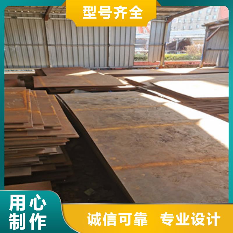 ​进口耐磨板,耐磨钢板您身边的厂家可零售可批发