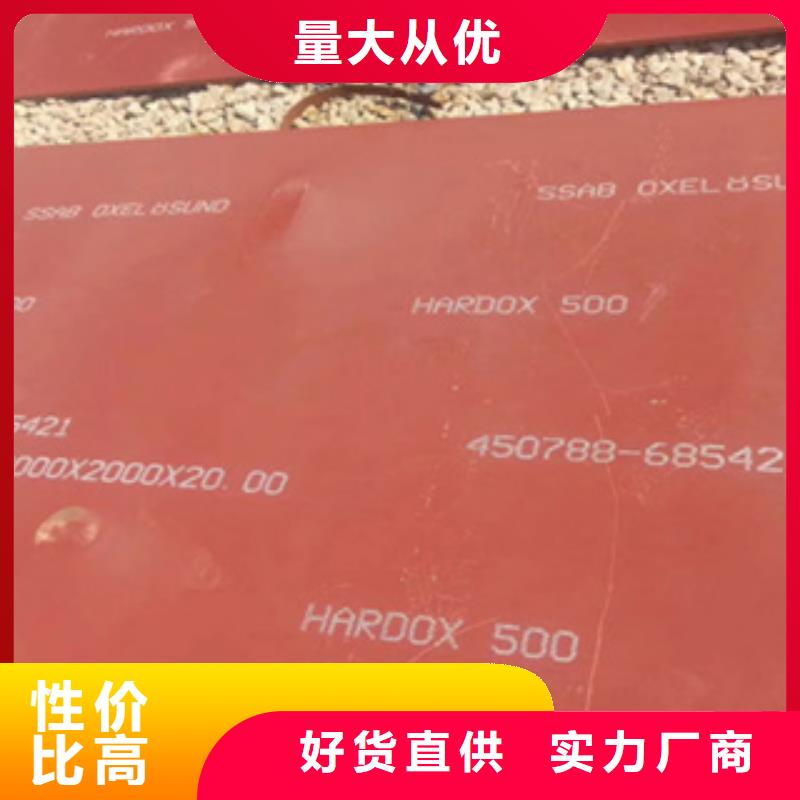 进口耐磨板_Mn13高锰耐磨板厂家货源足质量好本地经销商