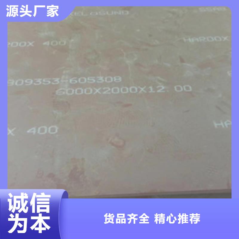 进口焊达500耐磨板如何钻眼钻孔沉孔质量为本
