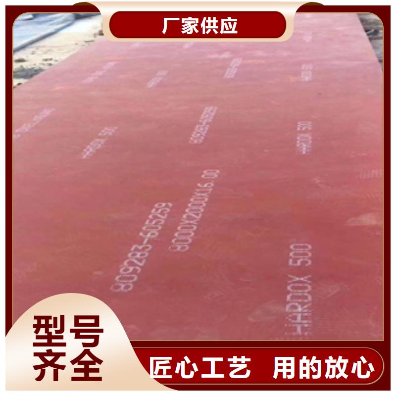 【进口耐磨板】涟钢锰13耐磨板厂家保障产品质量当地品牌