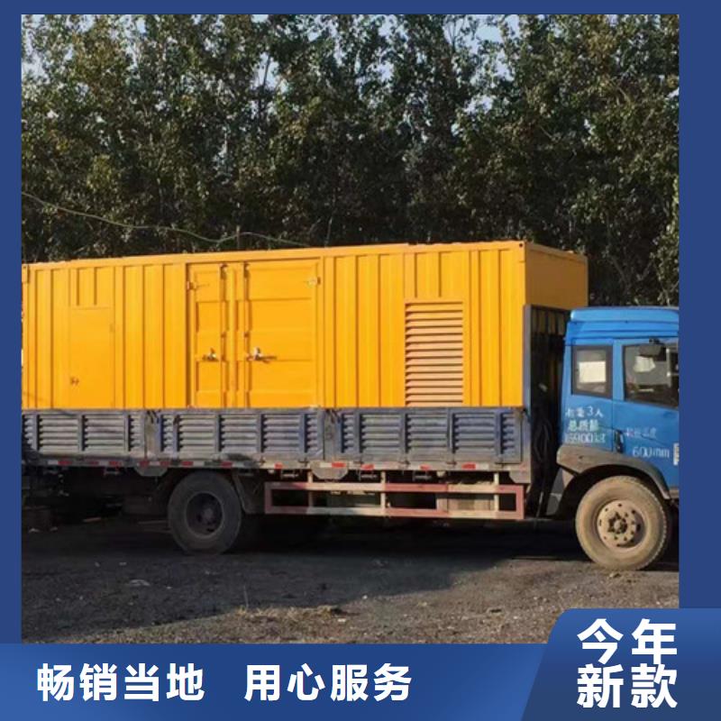 出租大型发电机规格齐全根据要求定制