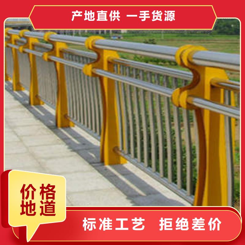 不锈钢复合管钢板立柱产品规格快捷物流