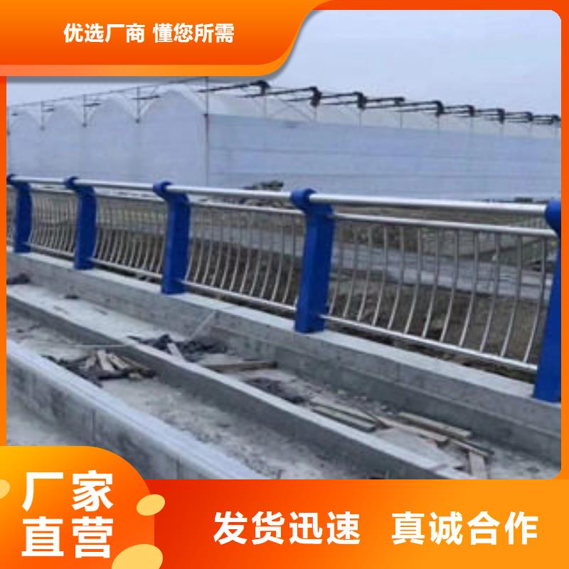 不锈钢内衬碳素复合管【高速开口栏网】厂家十分靠谱货品齐全