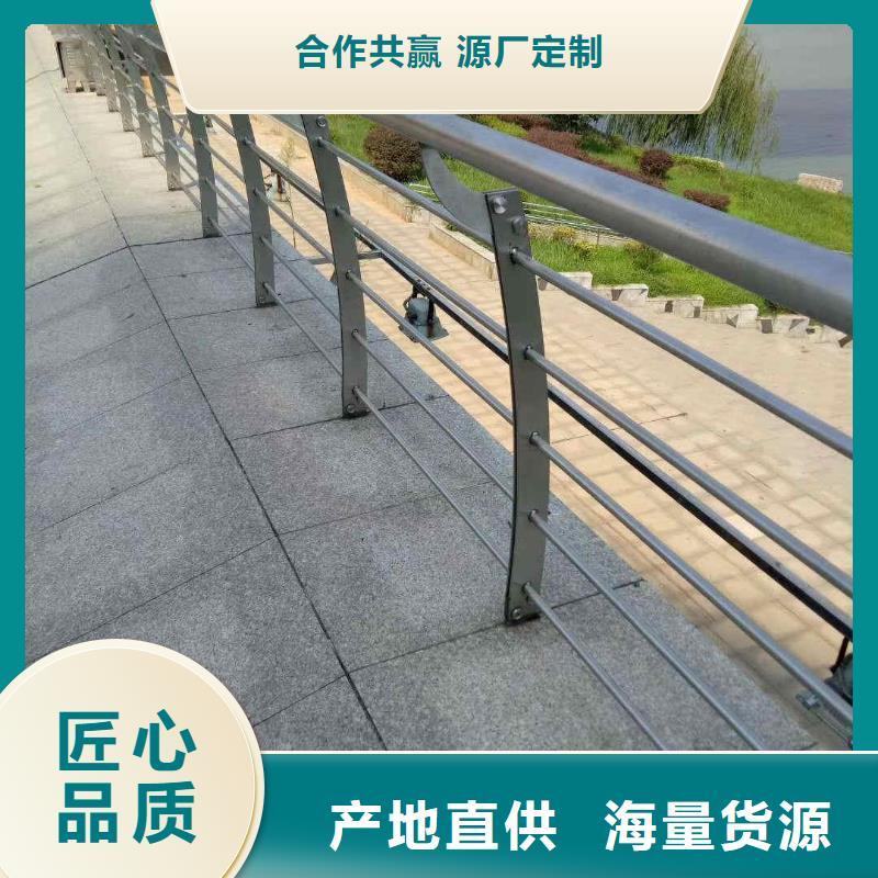 【不锈钢内衬碳素复合管】防护栏24小时下单发货产品优势特点