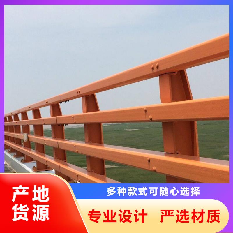 碳素钢不锈钢复合管栏杆【景观】护栏用心做产品信誉至上