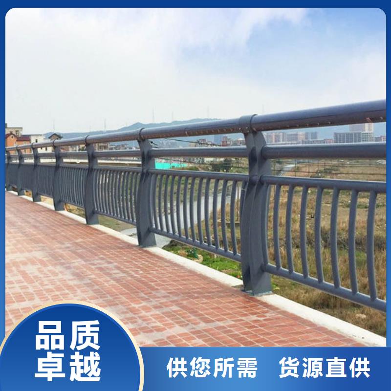 【碳素钢不锈钢复合管栏杆【镀锌波形护栏】来图加工定制】选择我们选择放心